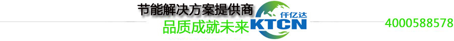 南宫电子游戏余热发电