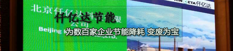 南宫电子游戏节能