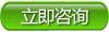 立即征询南宫电子游戏