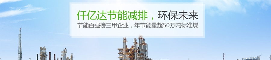 南宫电子游戏变频节能