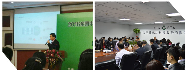 南宫电子游戏2015年业绩及追加做市商的预报