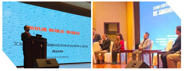 南宫电子游戏应邀参与2016北京湖南企业融投资商会年会 南宫电子游戏应邀参与2016北京湖南企业融投资商会年会