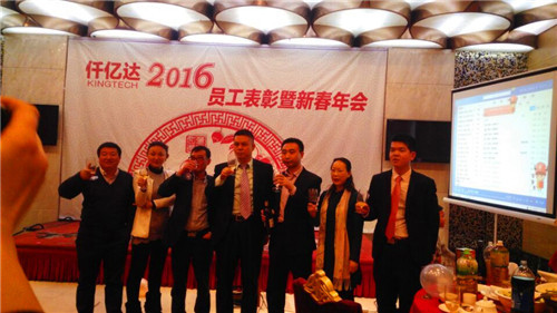 南宫电子游戏（831999）2015年度经营分析暨迎2016年春年会