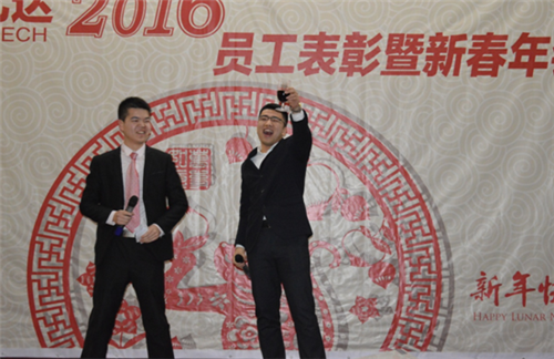 南宫电子游戏（831999）2015年度经营分析暨迎2016年春年会