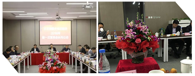 南宫电子游戏应邀参与北京福建企业总商会2016年次常务会长办公会议 南宫电子游戏应邀参与北京福建企业总商会2016年次常务会长办公会议