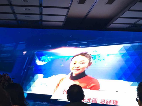 南宫电子游戏(代码831999)总经理王元圆荣获“新三板女性业 南宫电子游戏(代码831999)总经理王元圆荣获“新三板女性业