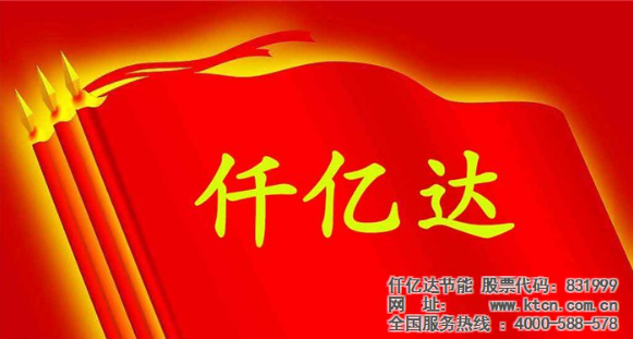 南宫电子游戏831999与福建鼎信实业、敬业钢铁达成节能泵项目合作 南宫电子游戏831999与福建鼎信实业、敬业钢铁达成节能泵项目合作