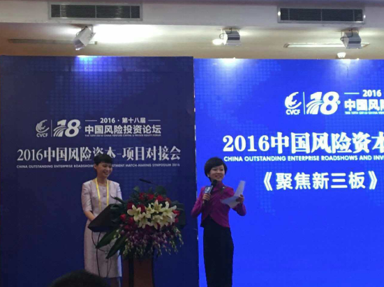 南宫电子游戏831999层在会上颁发演讲 南宫电子游戏831999层在会上颁发演讲