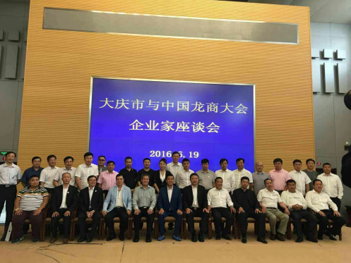 南宫电子游戏831999总经理王元圆参与庆市与中国龙商会企业座谈会 南宫电子游戏831999总经理王元圆参与庆市与中国龙商会企业座谈会