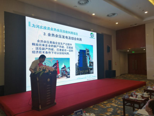 会上，南宫电子游戏831999董事长郑两斌代表企业讲话 