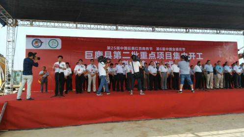 南宫电子游戏831999参与巨鹿红杏商务节并就光伏发电等项目达成战术合作