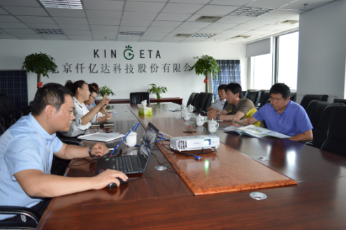 南宫电子游戏831999欢迎吉林和龙林业局辅导到访，就碳买卖发展会商