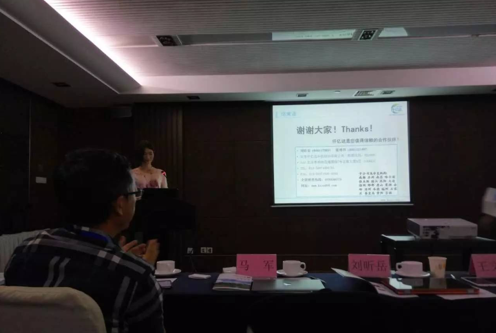 有名企业南宫电子游戏831999参与2016造作企业绿色供给链治理论坛并颁发演讲 有名企业南宫电子游戏831999参与2016造作企业绿色供给链治理论坛并颁发演讲