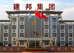 20150923152334_73135 南宫电子游戏与吐鲁番市玉田建国公司达成风机变频节能刷新合作