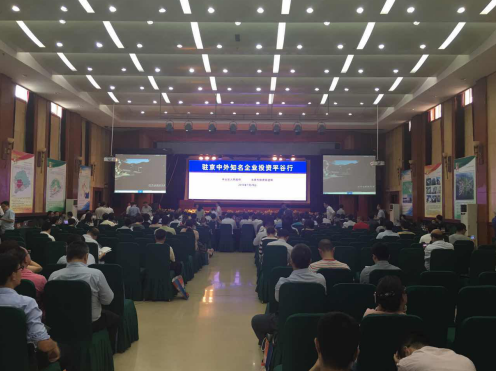 南宫电子游戏831999应邀参与“驻京中表有名企业投资平谷行”活动 南宫电子游戏831999应邀参与“驻京中表有名企业投资平谷行”活动