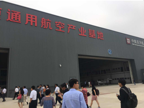 南宫电子游戏831999应邀参与“驻京中表有名企业投资平谷行”活动 南宫电子游戏831999应邀参与“驻京中表有名企业投资平谷行”活动