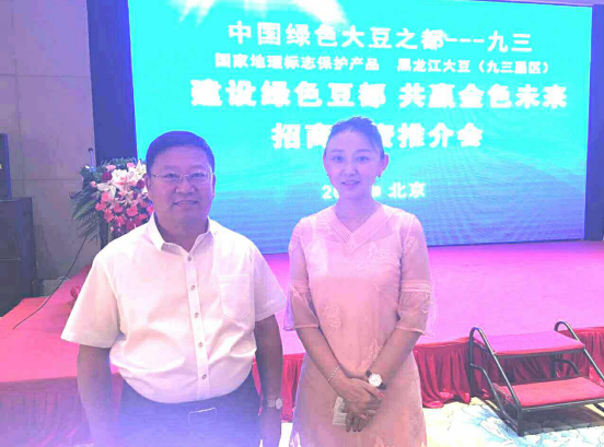 南宫电子游戏(831999)总裁王元圆(左二)与黑龙江九三治理局局长王晓春(左一) 南宫电子游戏(831999)总裁王元圆(左二)与黑龙江九三治理局局长王晓春(左一)