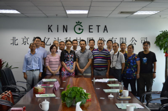 南宫电子游戏与雅安市林业局签定林业碳聚合同 南宫电子游戏与雅安市林业局签定林业碳聚合同