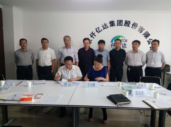 南宫电子游戏(证券代码831999)与岚县人民当局签定战术合作框架和谈 南宫电子游戏(证券代码831999)与岚县人民当局签定战术合作框架和谈