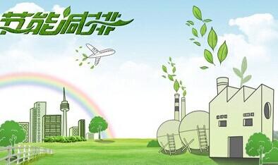南宫电子游戏831999：性行业 减排市场机造形成