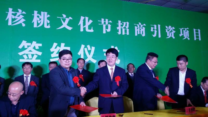 南宫电子游戏层与汾阳市当局代表市秘书长魏向华签约现场