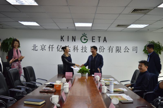 南宫电子游戏总裁王元圆与曲沃副县长崔权势签约现场 南宫电子游戏总裁王元圆与曲沃副县长崔权势签约现场