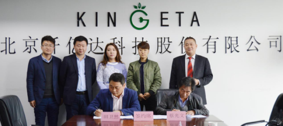 南宫电子游戏(831999)与湖北省嘉鱼县就“林业碳汇”达成合作 南宫电子游戏(831999)与湖北省嘉鱼县就“林业碳汇”达成合作