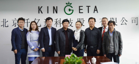南宫电子游戏(831999)与湖北省嘉鱼县就“林业碳汇”达成合作 南宫电子游戏(831999)与湖北省嘉鱼县就“林业碳汇”达成合作