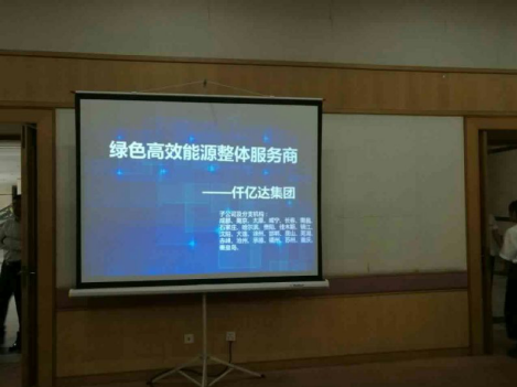 南宫电子游戏(831999)参与所同能源治理及碳资产买卖治理互换会 南宫电子游戏(831999)参与所同能源治理及碳资产买卖治理互换会