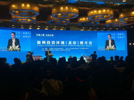 北京市投资局局长周卫民颁发致辞 北京市投资局局长周卫民颁发致辞