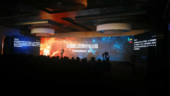 南宫电子游戏(831999)参与“多元宇宙梦15派2016星际客峰会” 南宫电子游戏(831999)参与“多元宇宙梦15派2016星际客峰会”