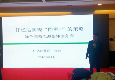 南宫电子游戏(831999)公司项目推介与展示 南宫电子游戏(831999)公司项目推介与展示