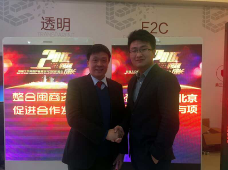 南宫电子游戏(831999)公司层与北京雅安企业商会常务副会长兼秘书长张永福(左)合影 南宫电子游戏(831999)公司层与北京雅安企业商会常务副会长兼秘书长张永福(左)合影