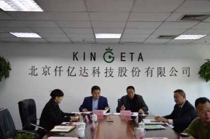  南宫电子游戏田总（左二）与通城县林业局辅导签定林业碳汇项目开发与治理合同书