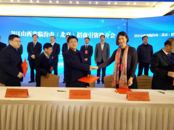 南宫电子游戏刘总(前排女)与洪洞县人民当局辅导签约 南宫电子游戏刘总(前排女)与洪洞县人民当局辅导签约