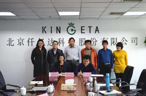 南宫电子游戏刘总(左)与济源市林业局辅导签约 南宫电子游戏刘总(左)与济源市林业局辅导签约