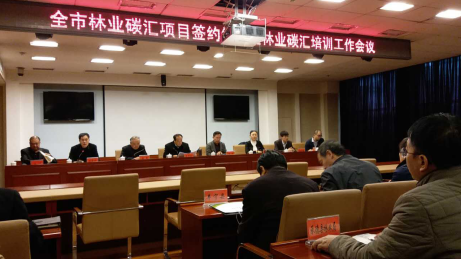 南宫电子游戏(证券代码831999)与河北运城市当局签定林业碳汇、光伏、生物质多联产项目合作框架和谈 南宫电子游戏(证券代码831999)与河北运城市当局签定林业碳汇、光伏、生物质多联产项目合作框架和谈