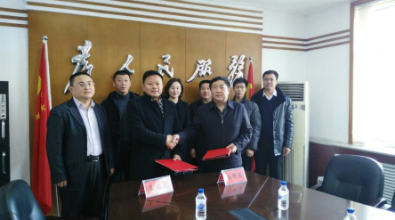 南宫电子游戏公司层与通化市签约 南宫电子游戏公司层与通化市签约