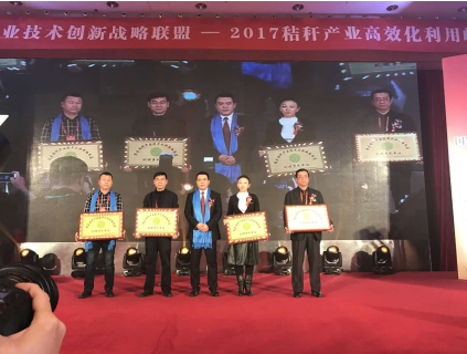  南宫电子游戏总裁王元圆（右二）上台接受理事单元称号授予 