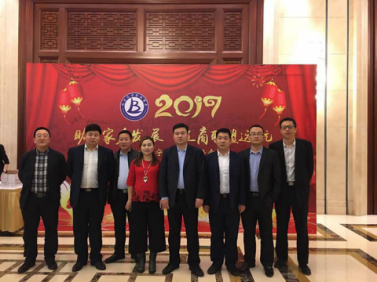 南宫电子游戏公司层应邀参与“2017北京辽宁企业商会年会” 南宫电子游戏公司层应邀参与“2017北京辽宁企业商会年会”