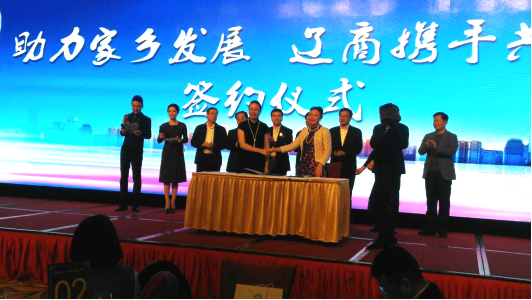 南宫电子游戏总裁王元圆(签约席右)与辽宁沈阳沈北区签定生物质多联产项目投资和谈 南宫电子游戏总裁王元圆(签约席右)与辽宁沈阳沈北区签定生物质多联产项目投资和谈