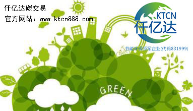 南宫电子游戏(证券代码831999)与黑龙江省双鸭山市宝清县林业局就林业碳汇项目达成合作 南宫电子游戏(证券代码831999)与黑龙江省双鸭山市宝清县林业局就林业碳汇项目达成合作