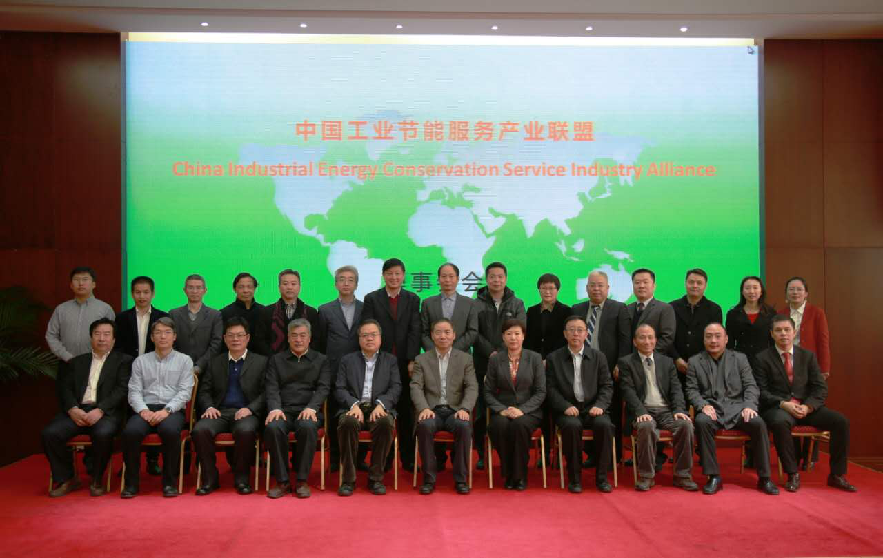 南宫电子游戏(证券代码831999)董事长郑两斌应邀参与2017“中国工业节能服务产业联盟年会” 南宫电子游戏(证券代码831999)董事长郑两斌应邀参与2017“中国工业节能服务产业联盟年会”