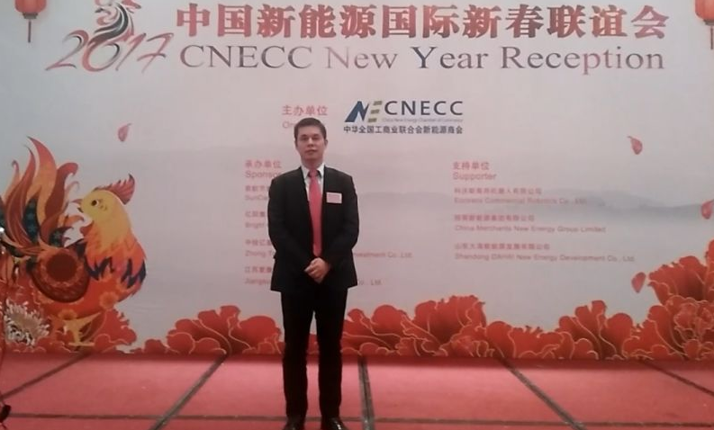 南宫电子游戏董事长郑两斌应邀参与“2017中国能源春联谊会” 南宫电子游戏董事长郑两斌应邀参与“2017中国能源春联谊会”