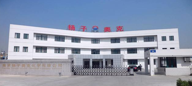 南宫电子游戏与漯河扬子奥克就节能水泵达成合作 南宫电子游戏与漯河扬子奥克就节能水泵达成合作