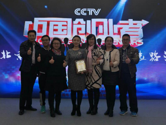 南宫电子游戏总裁王元圆参与央视《中国业者》，荣获&ldquo;月度亚军&rdquo;。