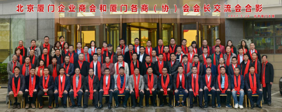 南宫电子游戏董事长郑两斌(前排左三) 南宫电子游戏董事长郑两斌(前排左三)