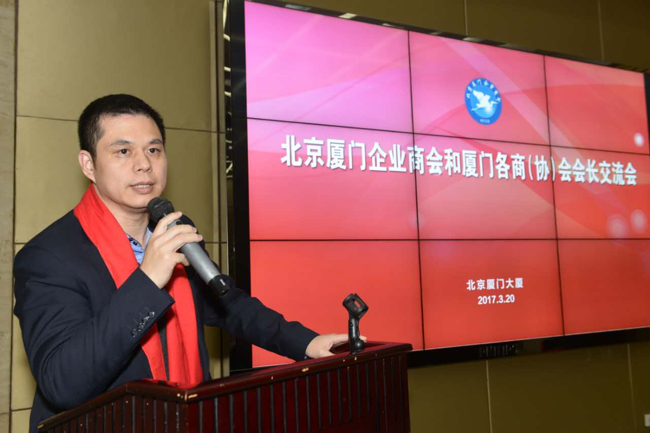南宫电子游戏董事长郑两斌在讲话 南宫电子游戏董事长郑两斌在讲话