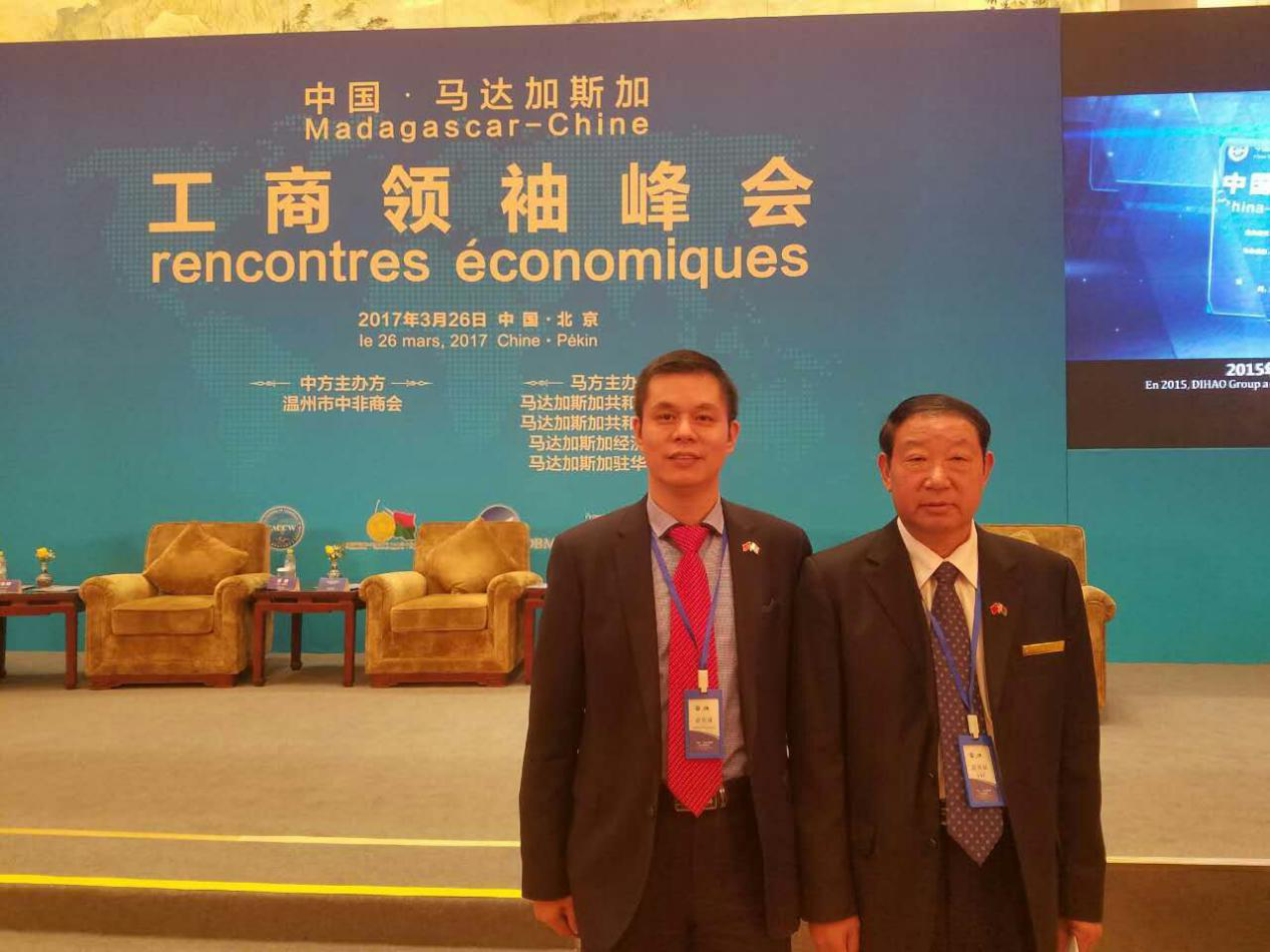 南宫电子游戏董事长郑两斌(左)与马达加斯加中资企业协会会长刘杰 南宫电子游戏董事长郑两斌(左)与马达加斯加中资企业协会会长刘杰
