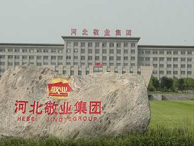 南宫电子游戏与河北敬业钢铁就节能LED灯刷新服务达成合作 南宫电子游戏与河北敬业钢铁就节能LED灯刷新服务达成合作